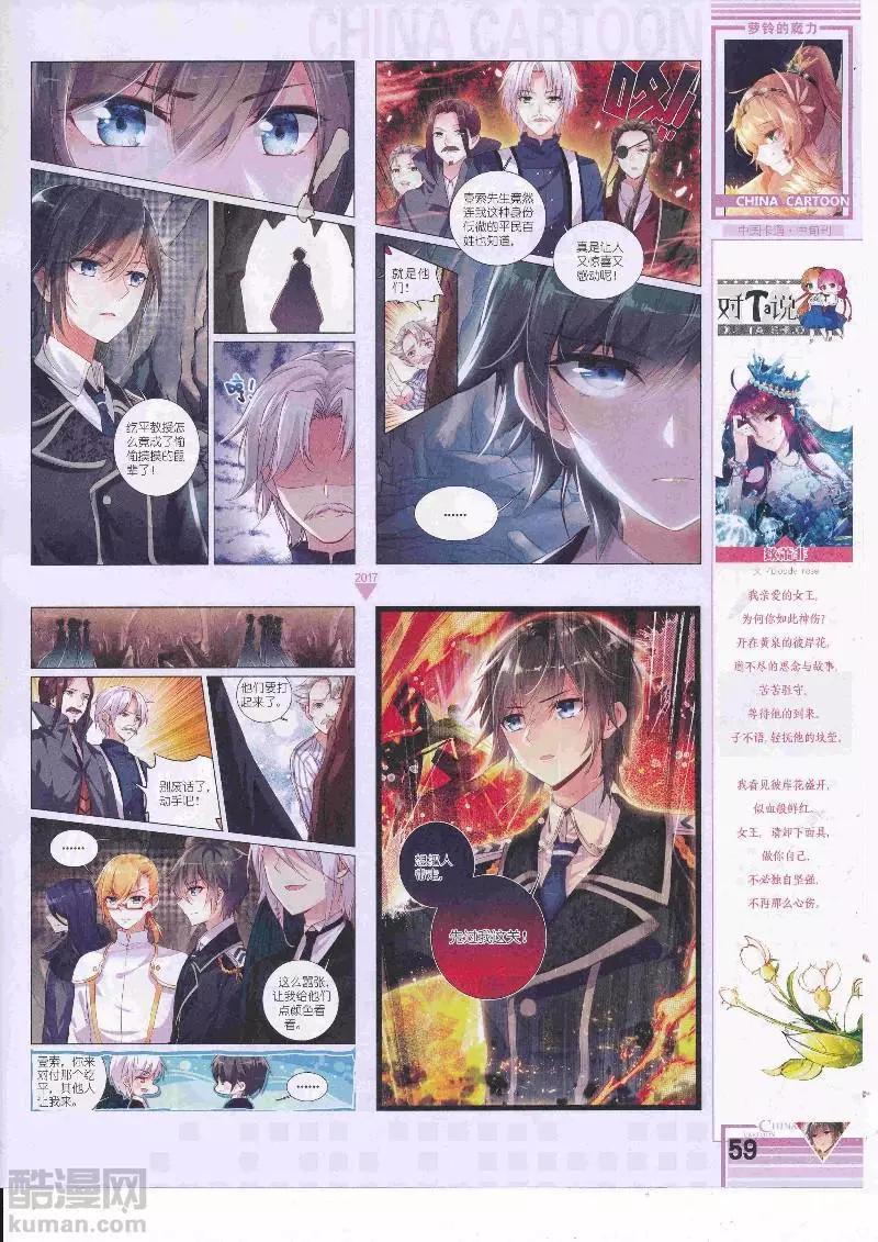 第 61 页