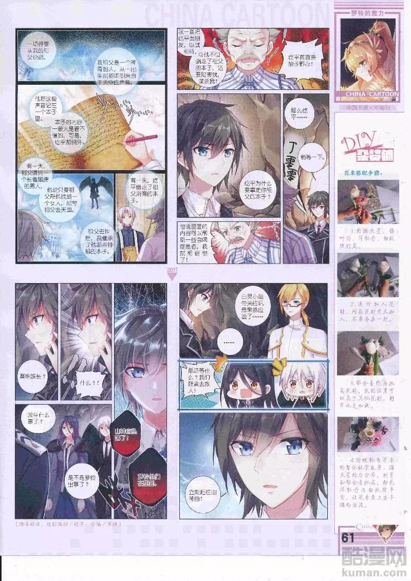 第 63 页