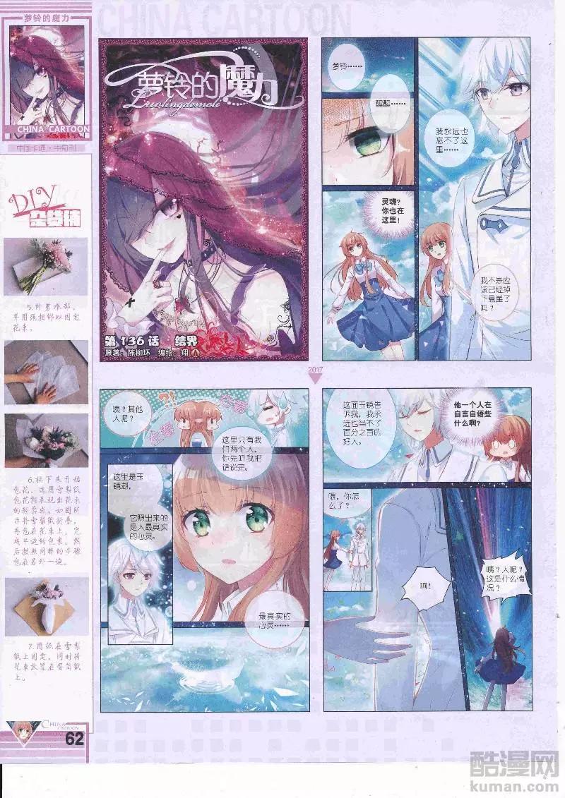 第 64 页
