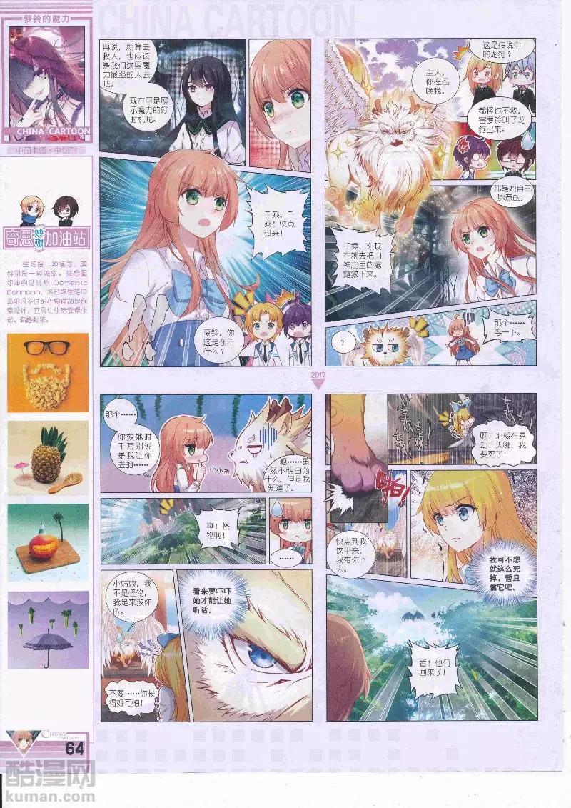 第 66 页
