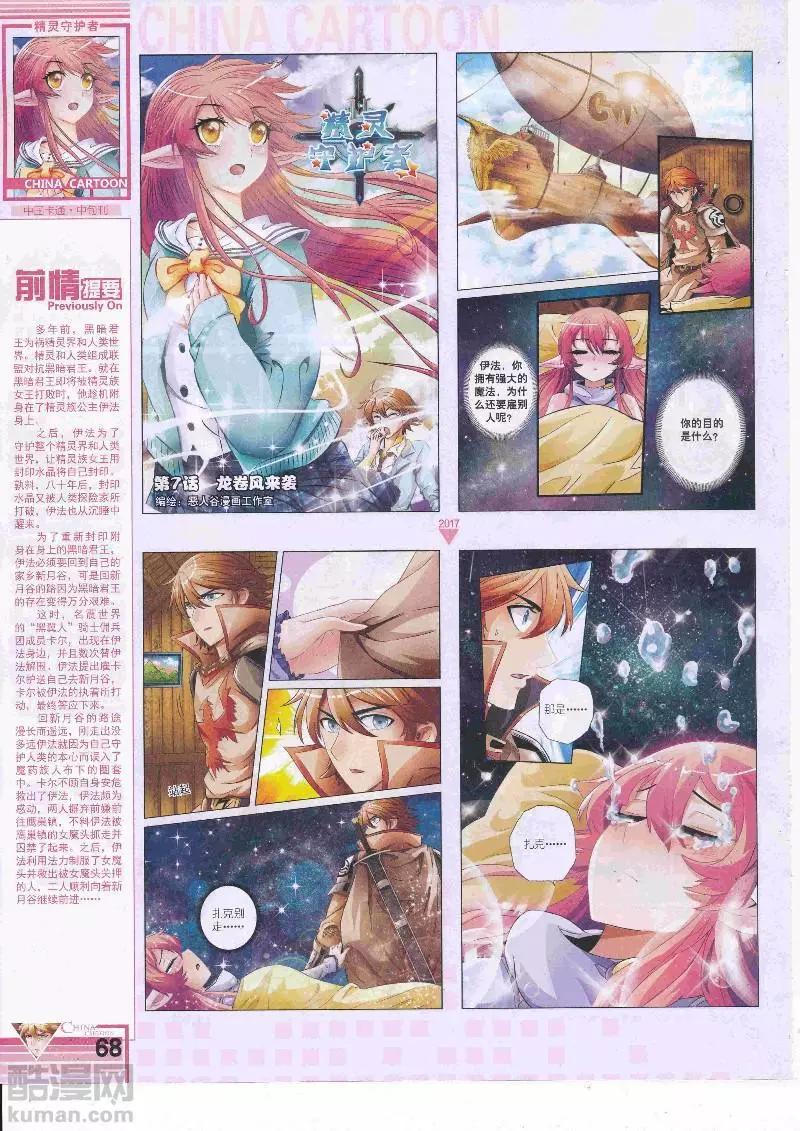第 70 页