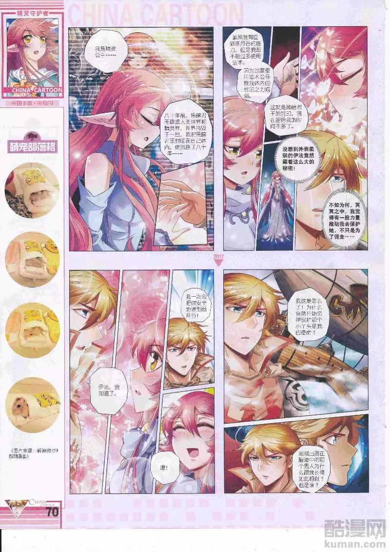 第 72 页