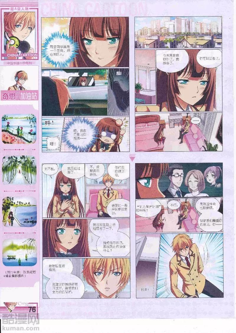 第 78 页