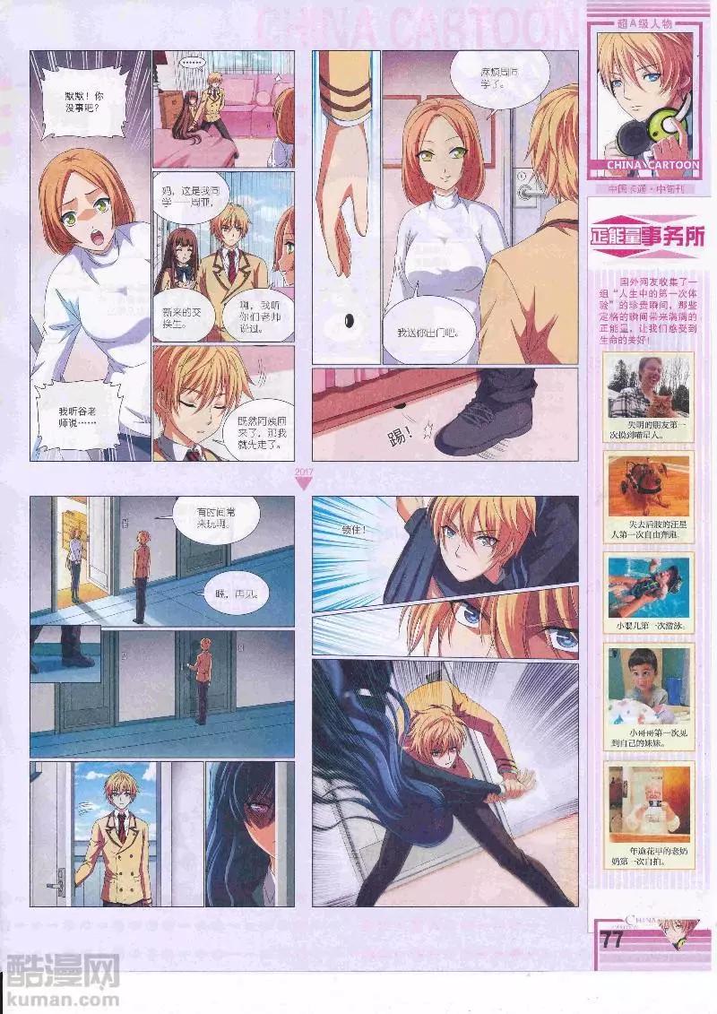 第 79 页