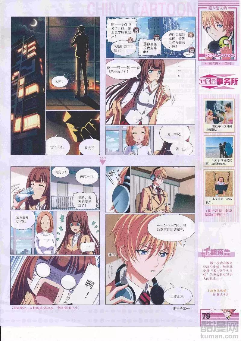 第 81 页