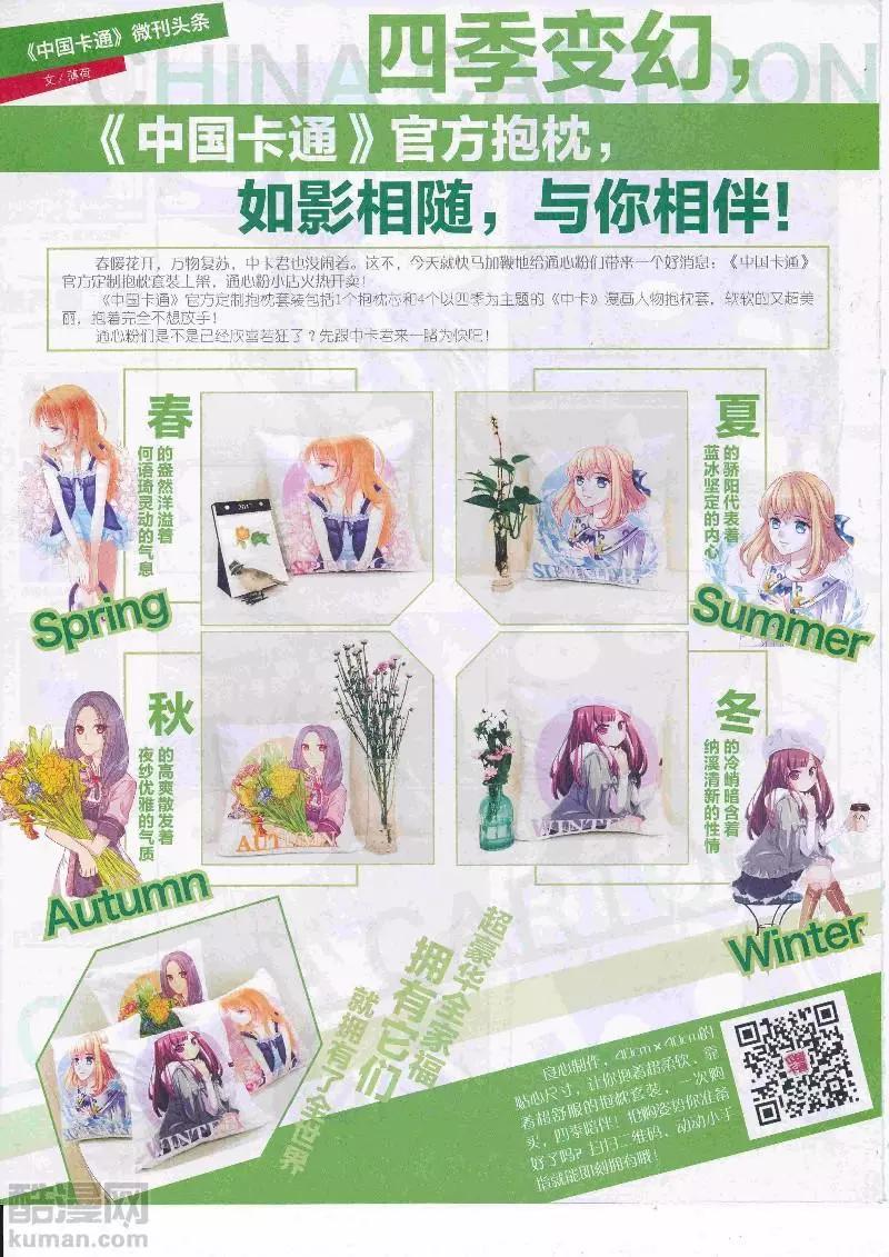 第 82 页