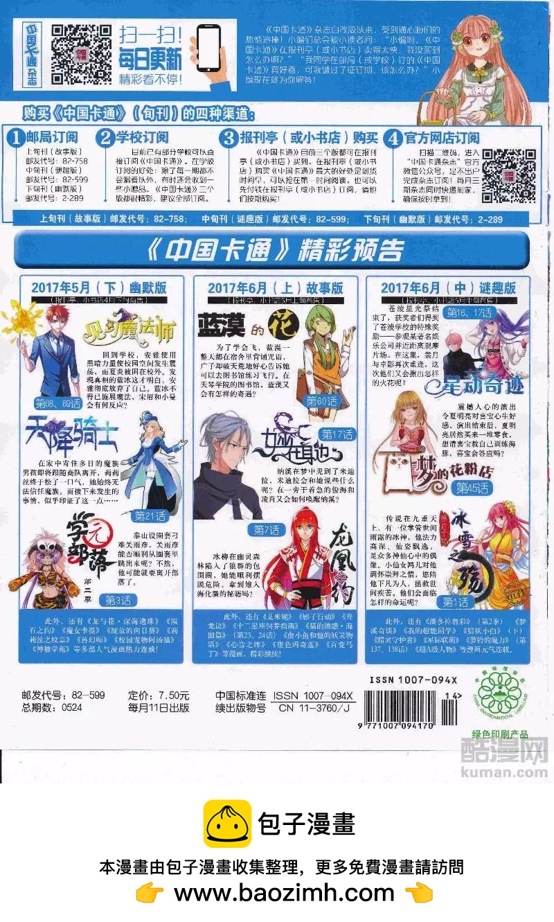 第 84 页