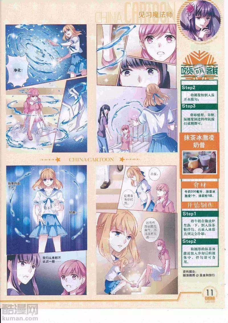 第 13 页