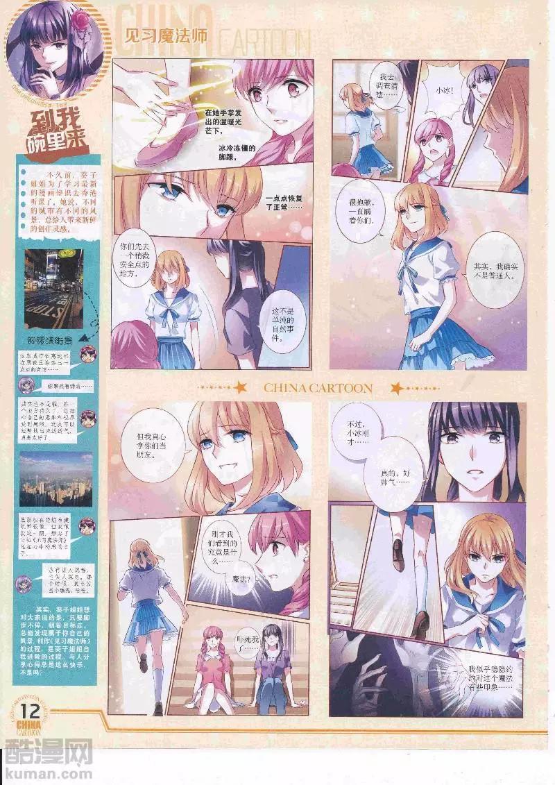 第 14 页