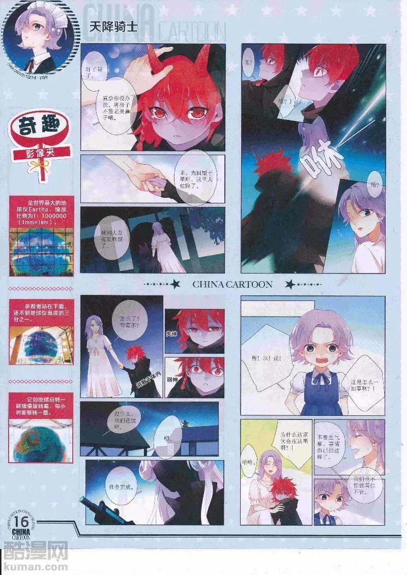 第 18 页