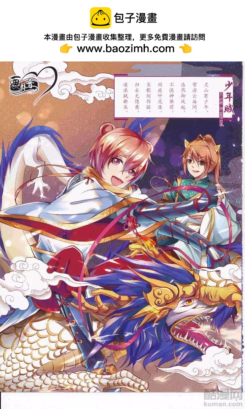 第 2 页