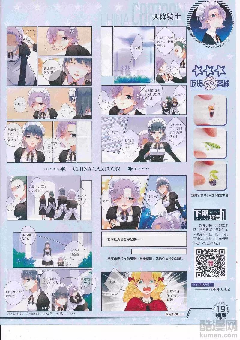 第 21 页
