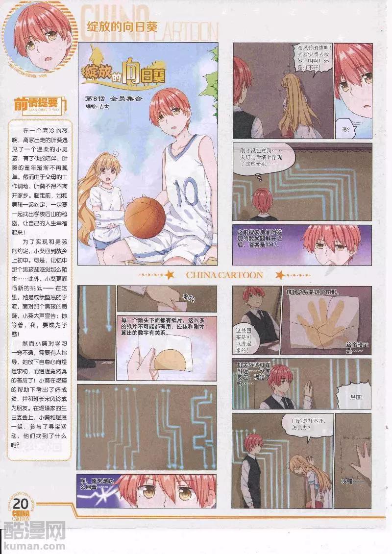 第 22 页
