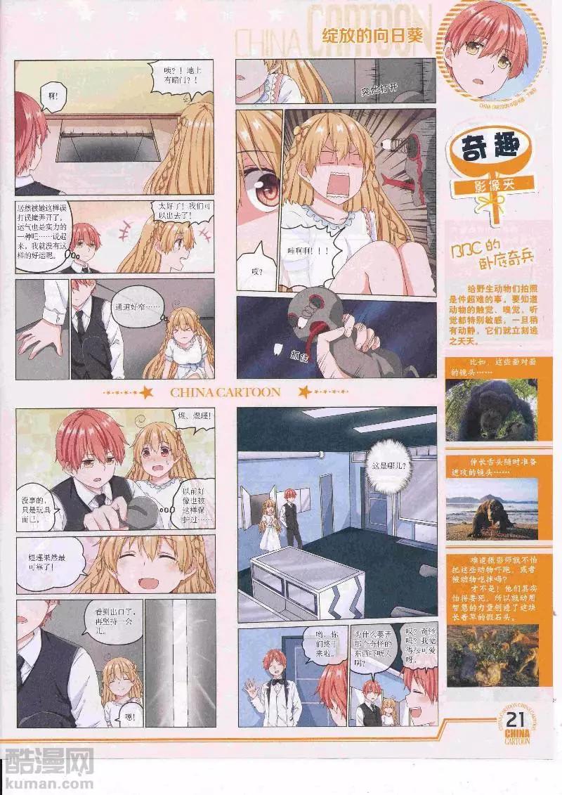 第 23 页