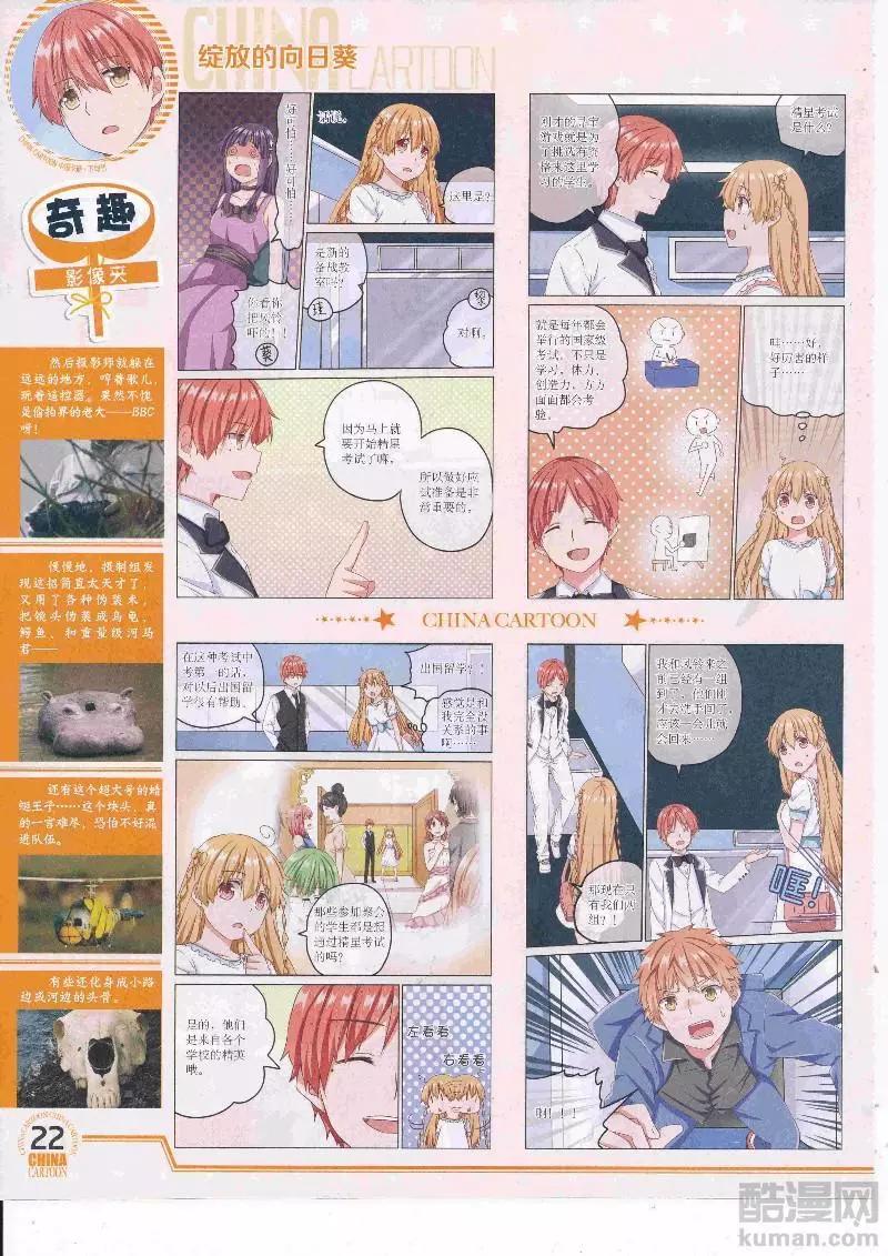 第 24 页