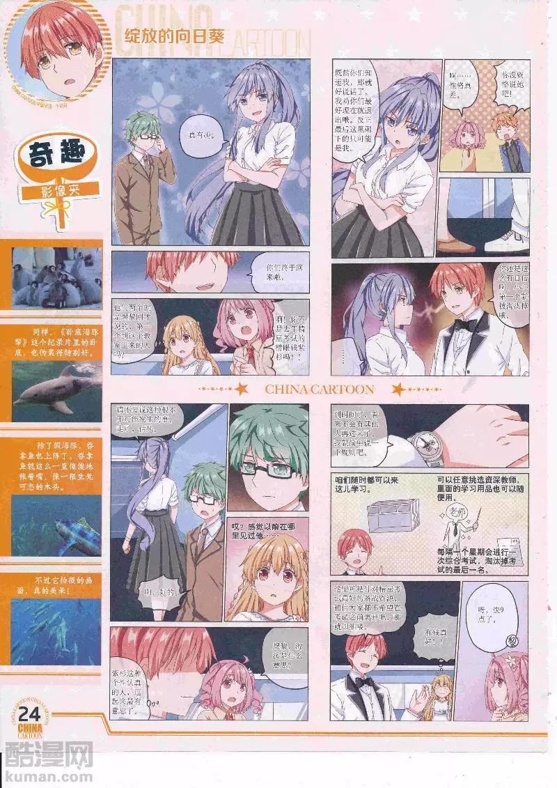 第 26 页