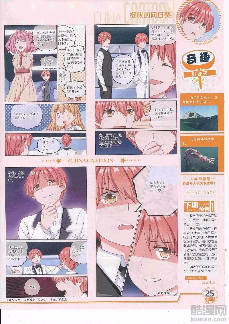 第 27 页
