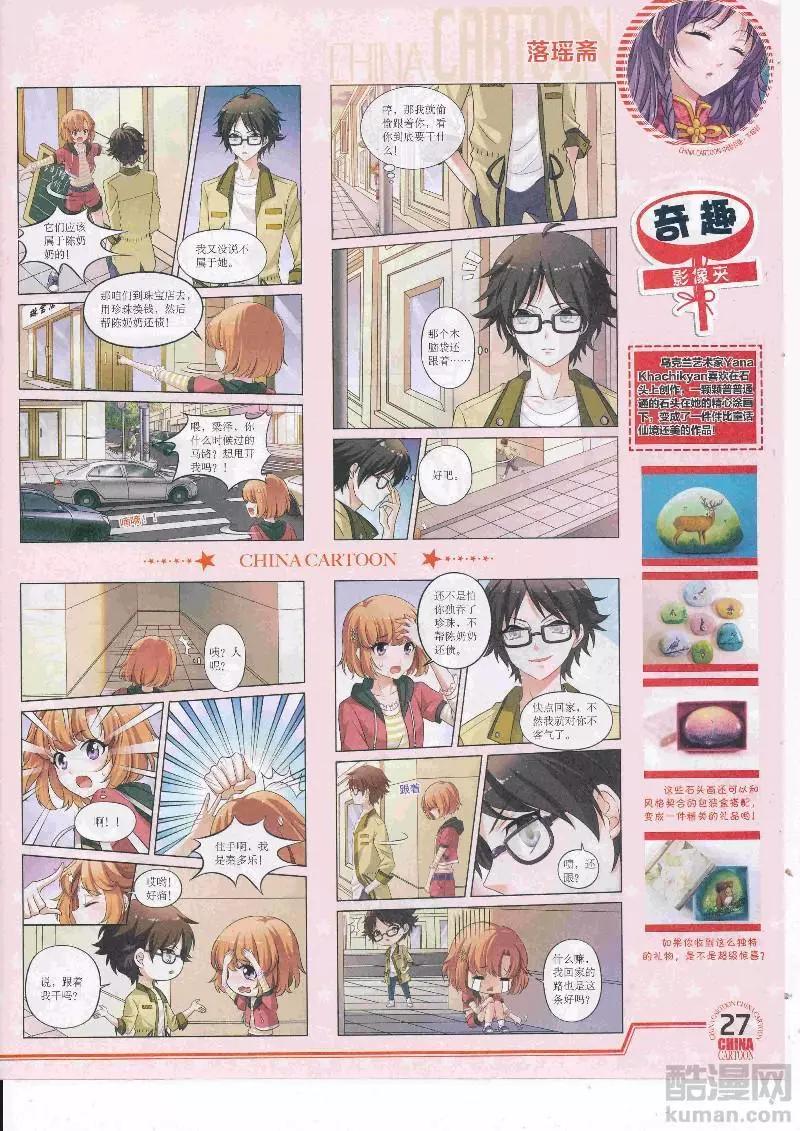 第 29 页