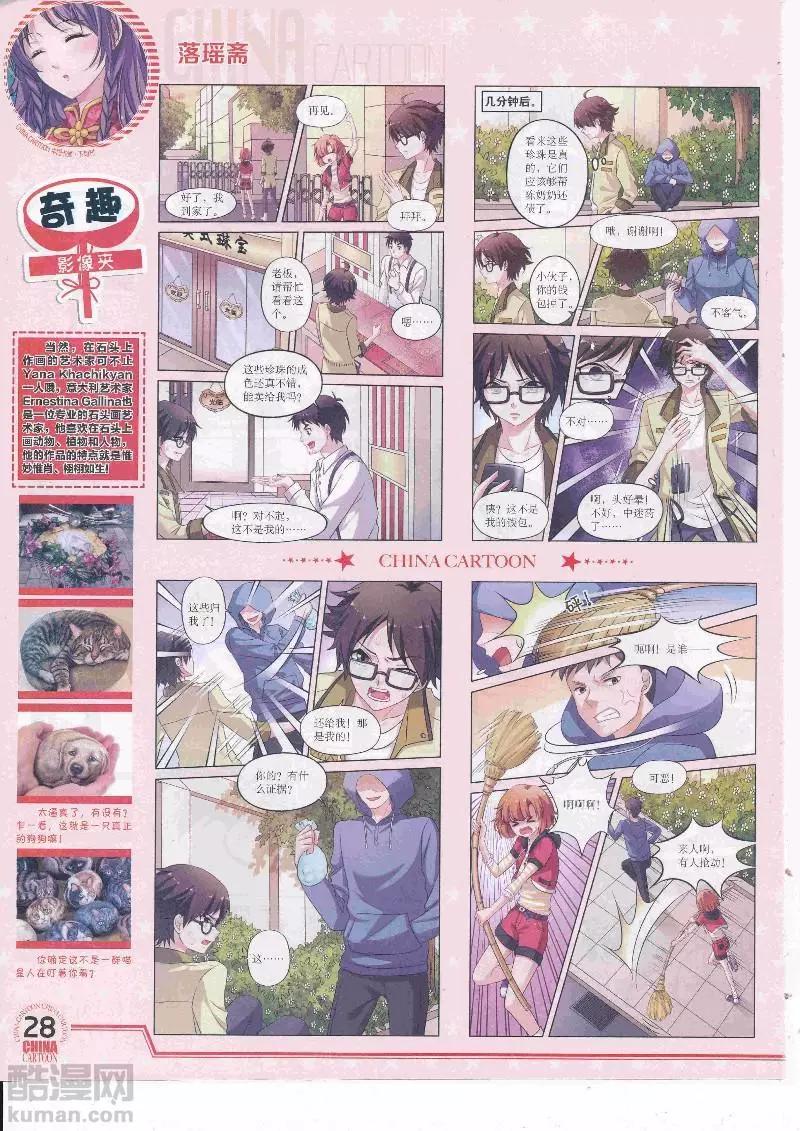 第 30 页