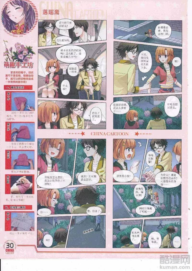 第 32 页
