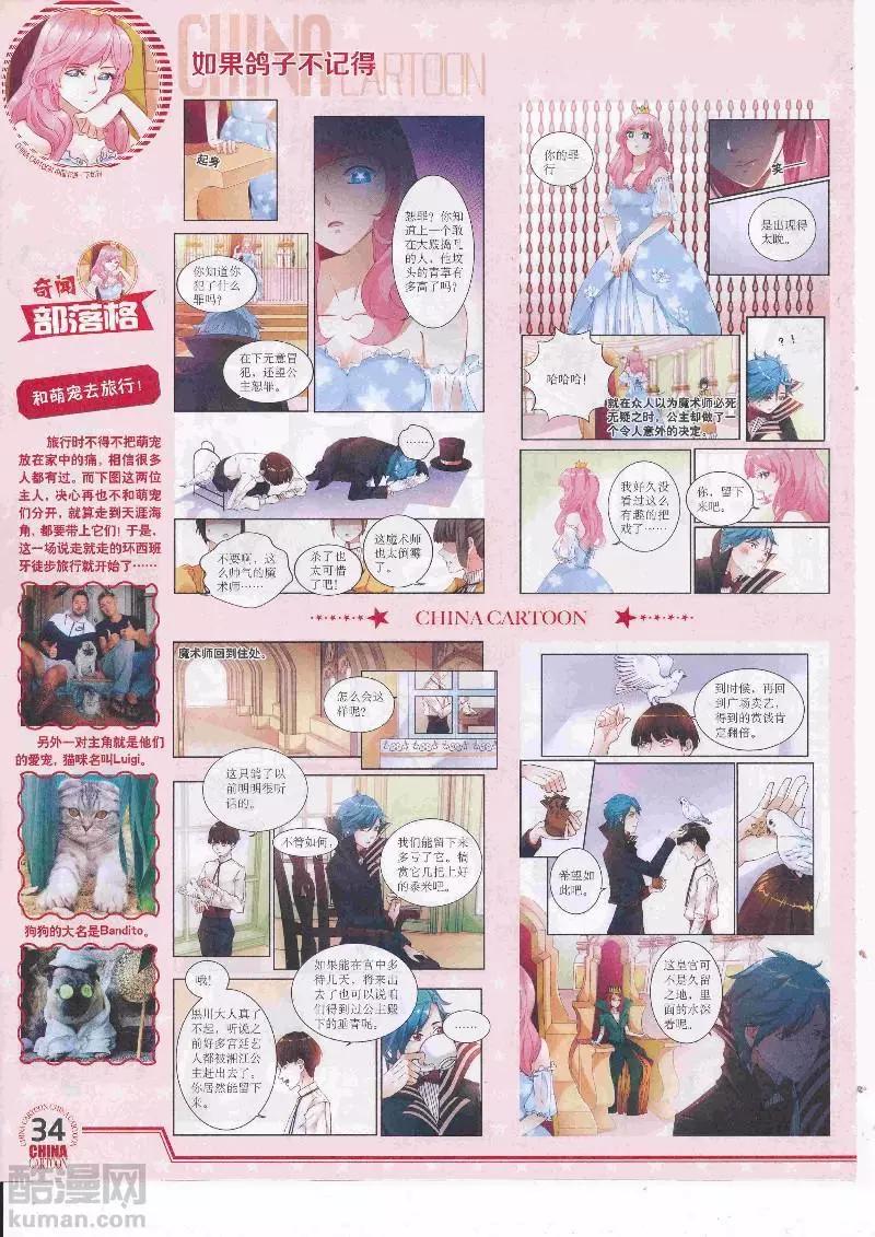 第 36 页