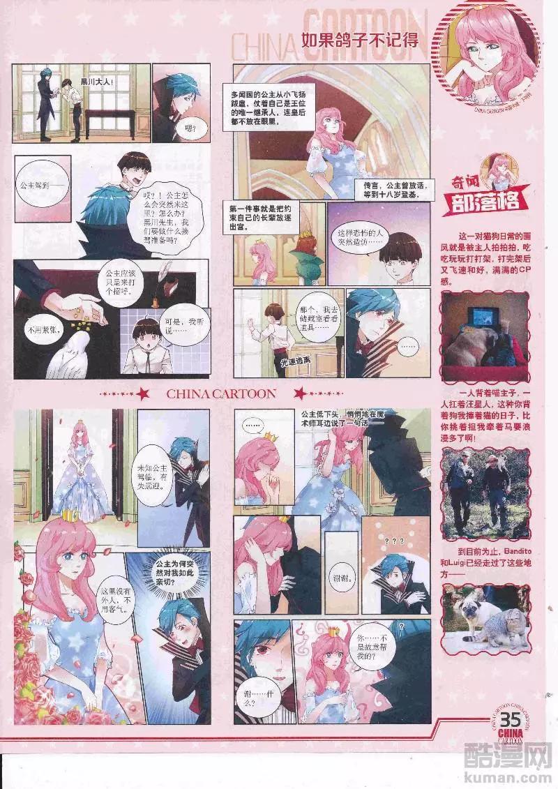 第 37 页