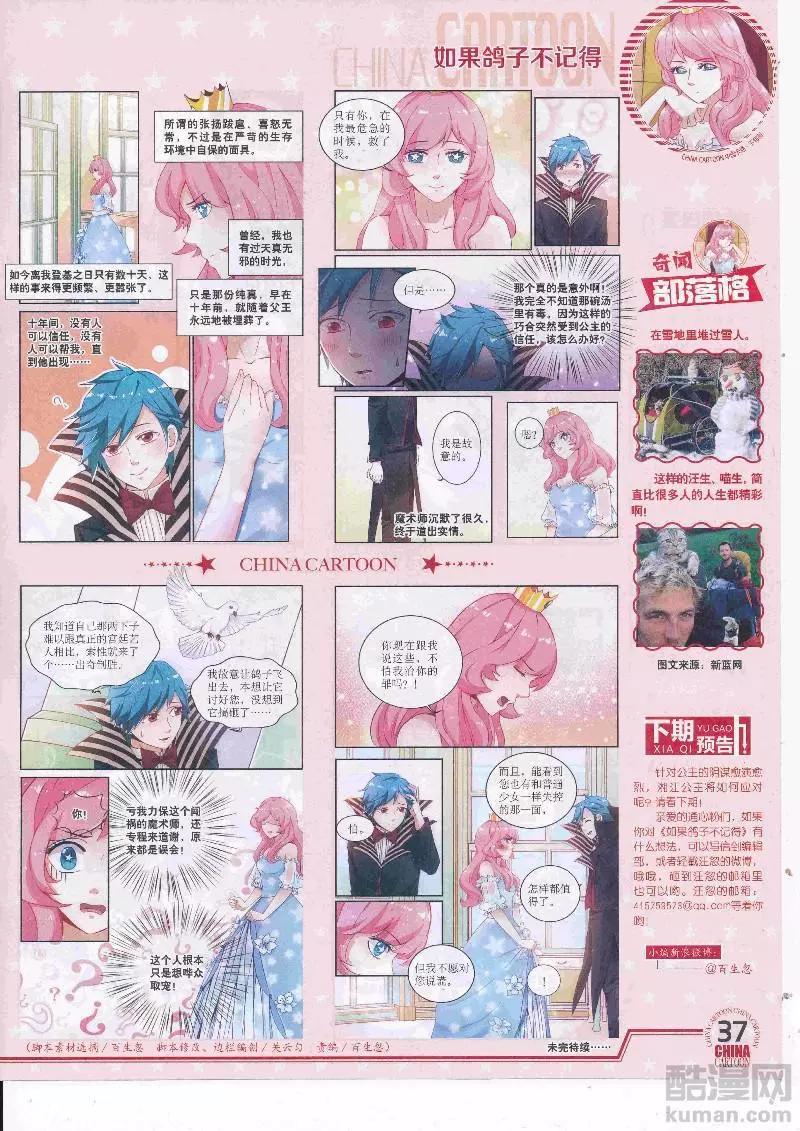 第 39 页