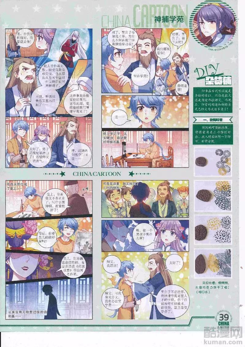 第 41 页