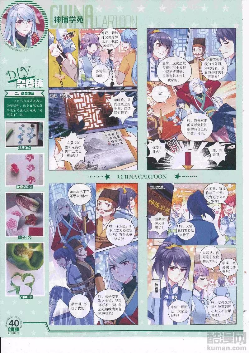 第 42 页