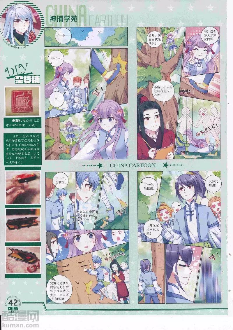第 44 页