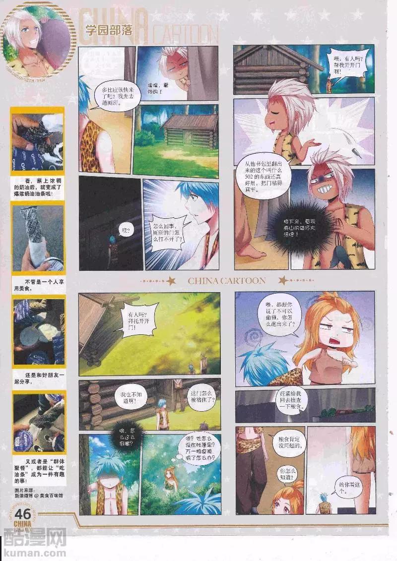 第 48 页
