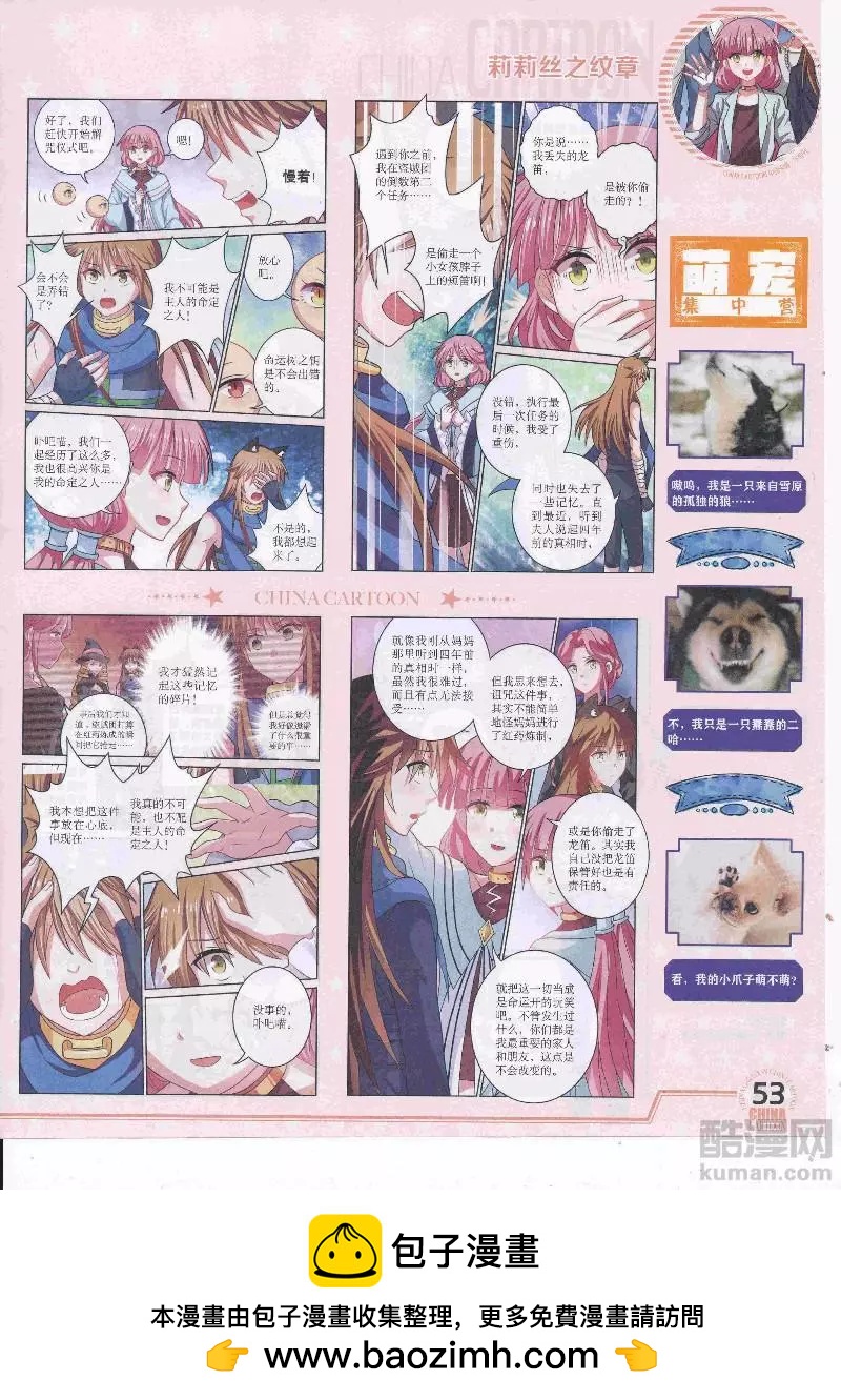 第 55 页