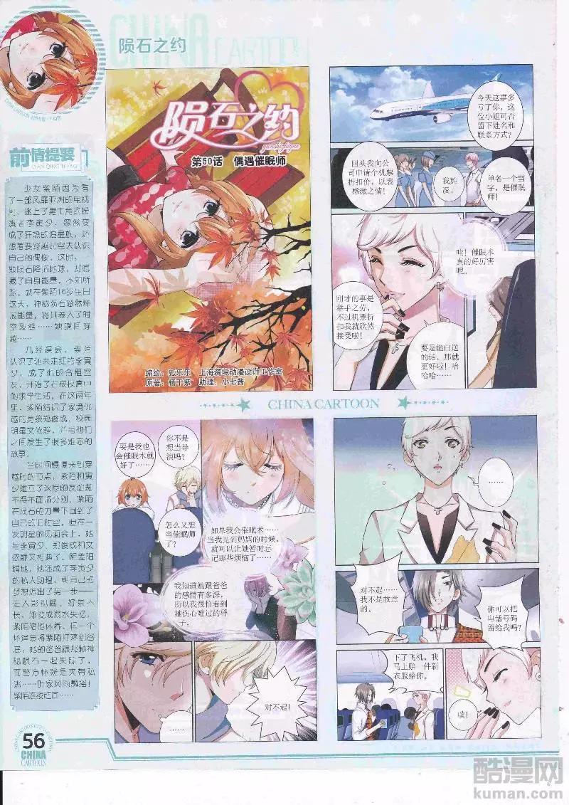 第 58 页