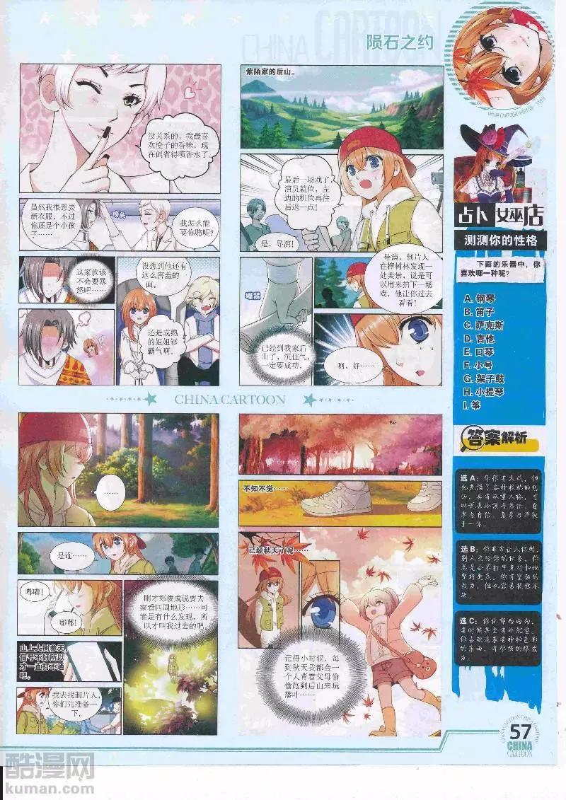第 59 页