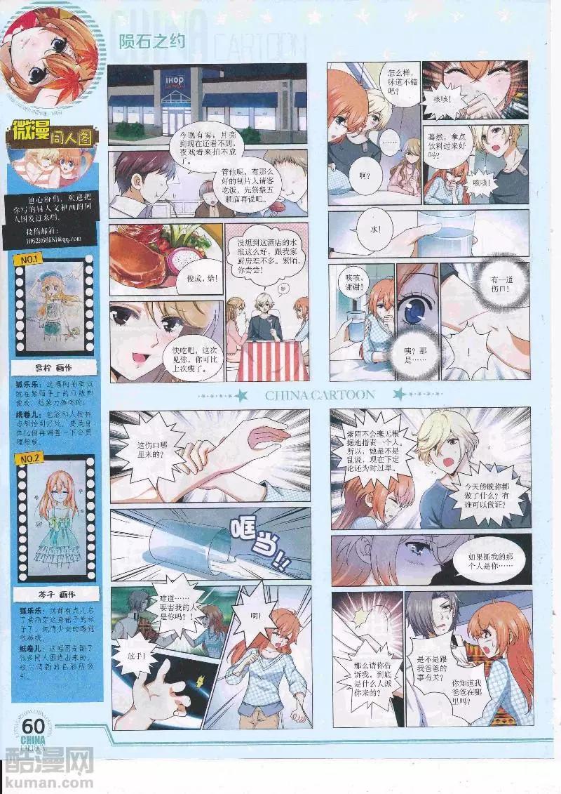 第 62 页