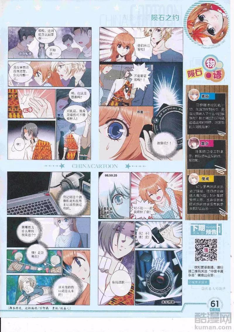 第 63 页