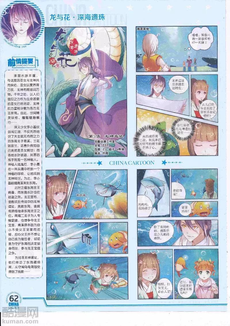 第 64 页