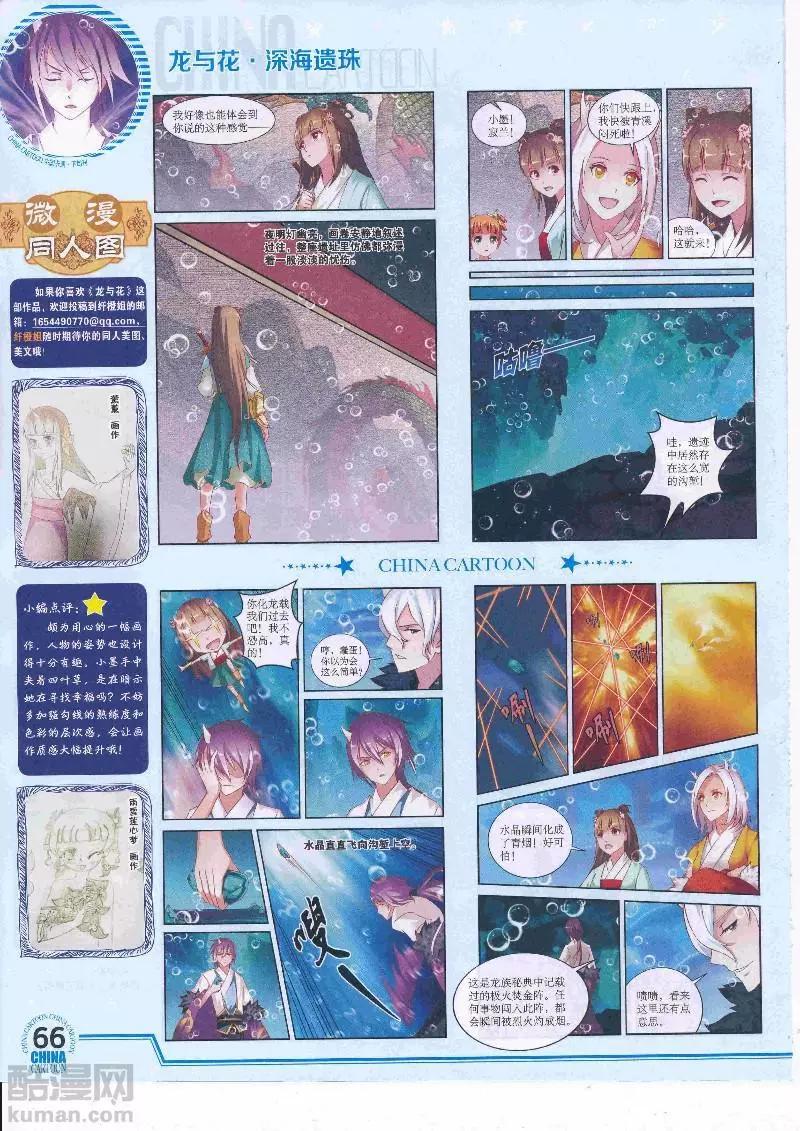 第 68 页