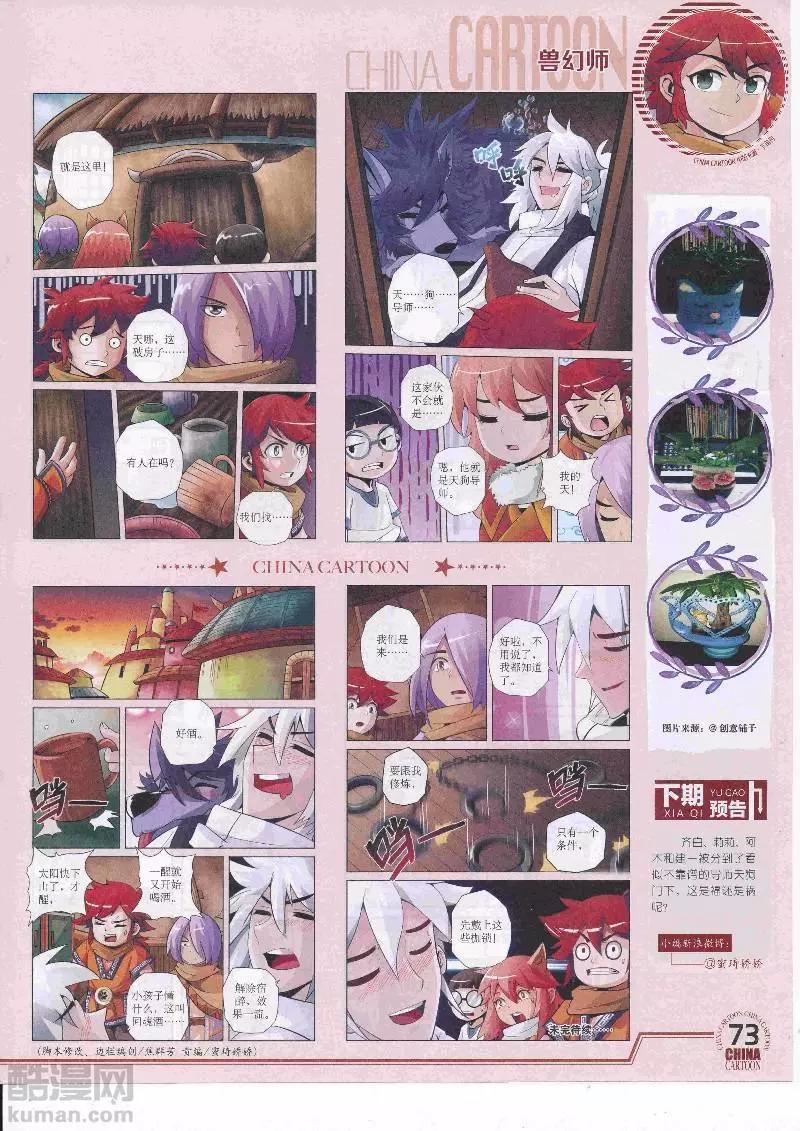 第 75 页