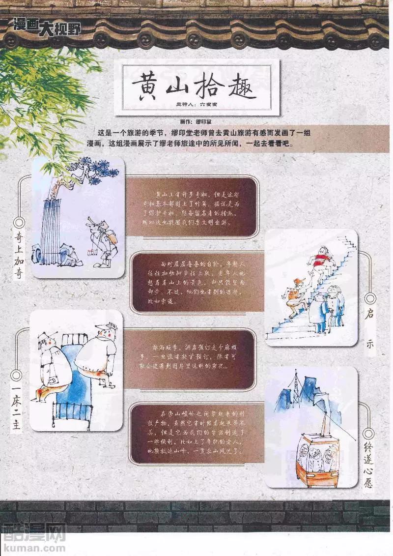 第 79 页