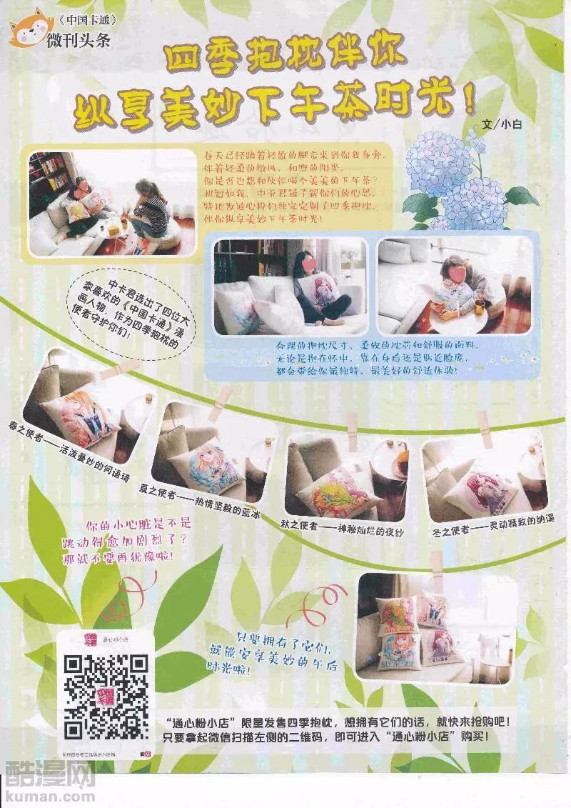 第 80 页