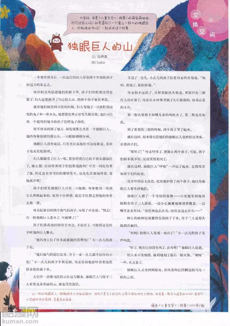第 81 页