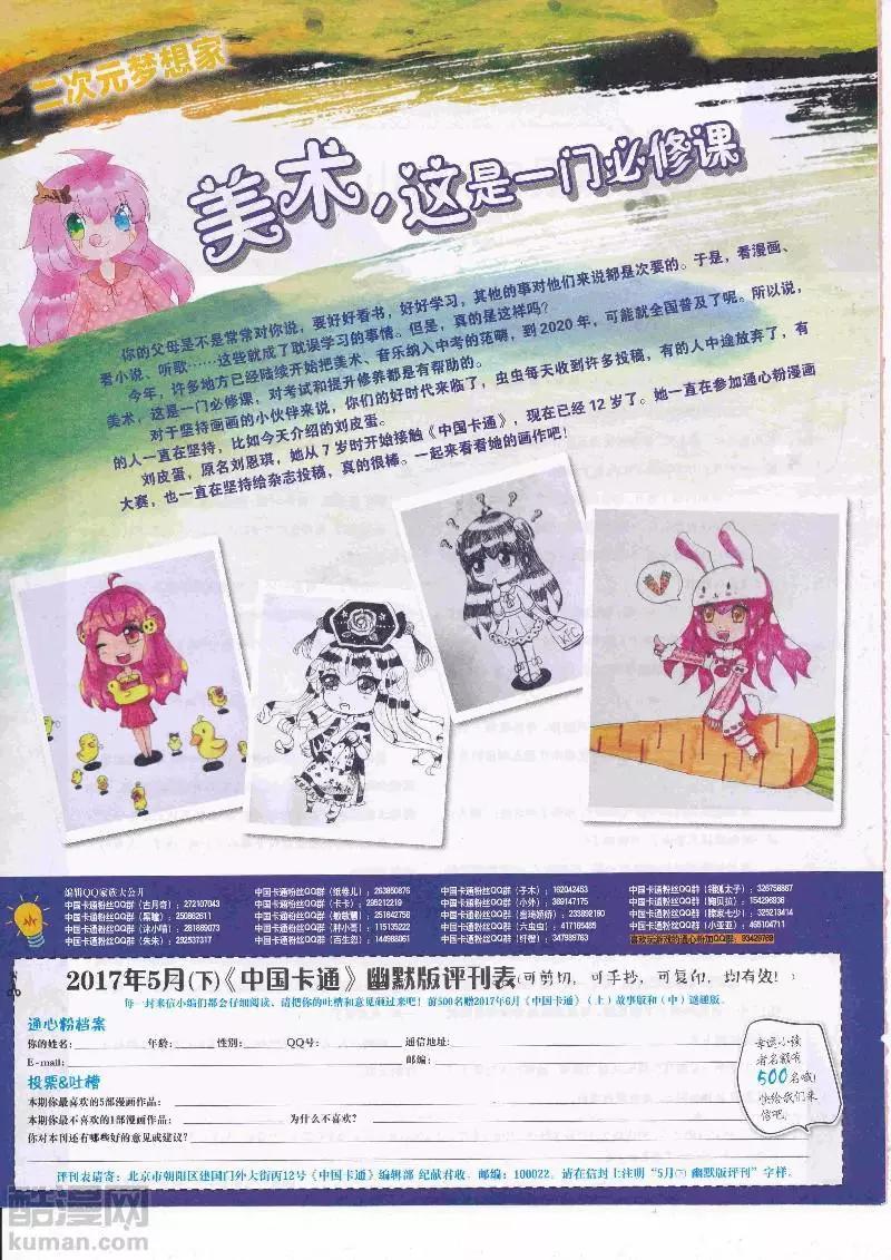 第 82 页