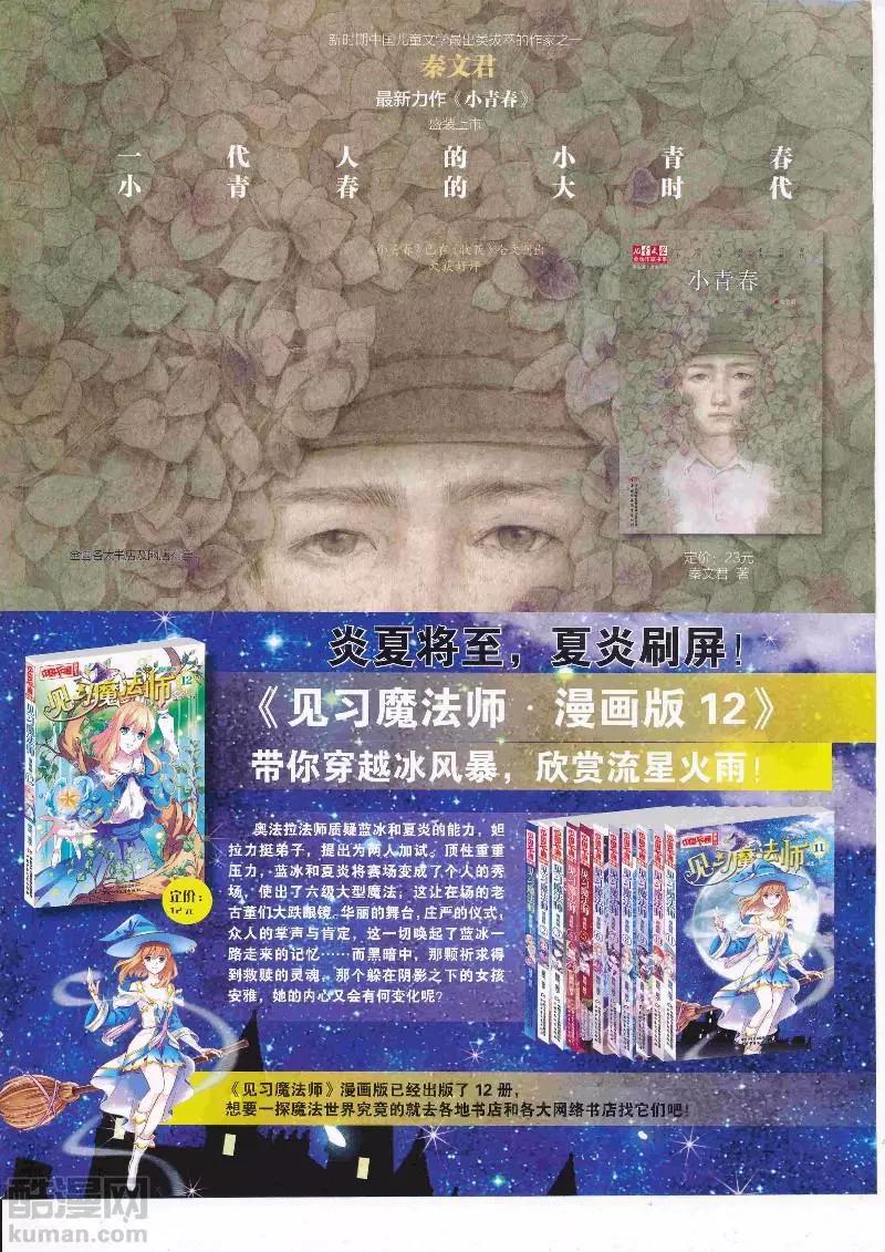 第 83 页