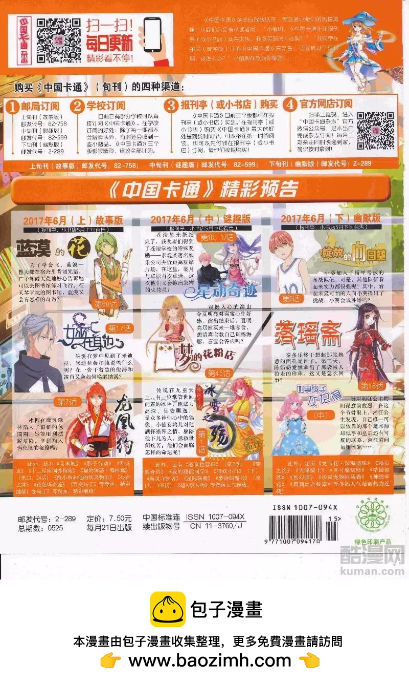 第 84 页