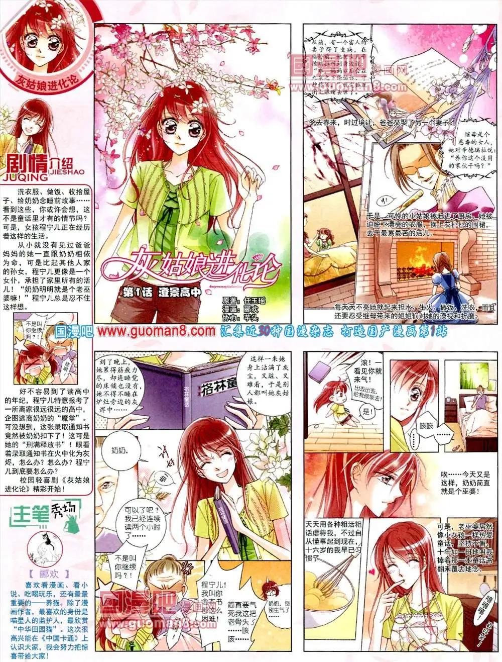 第 10 页