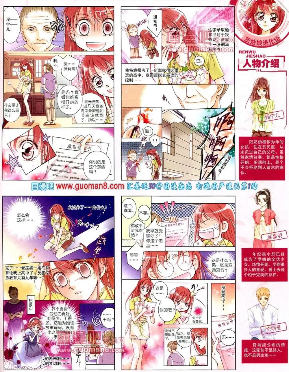 第 11 页