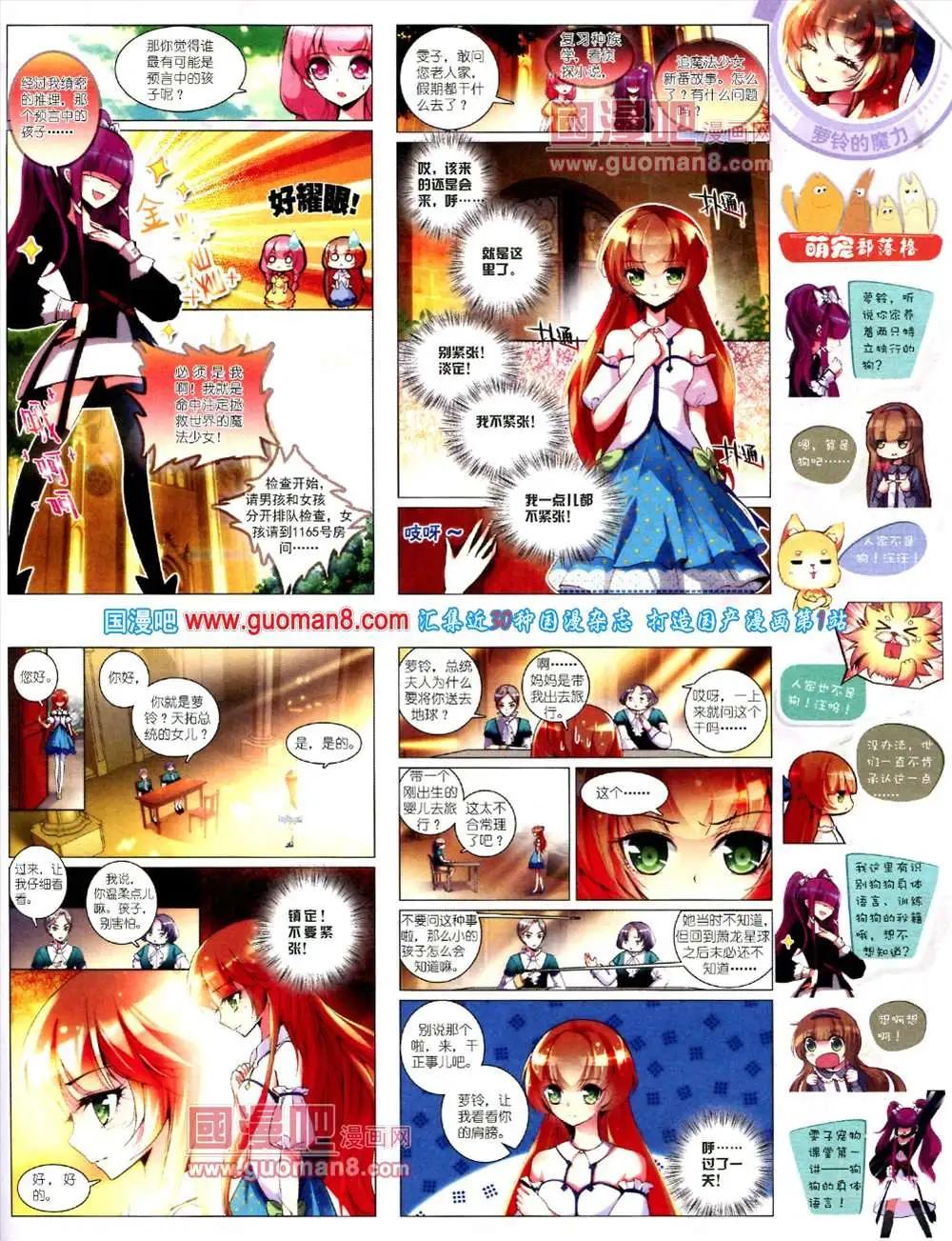 第 25 页
