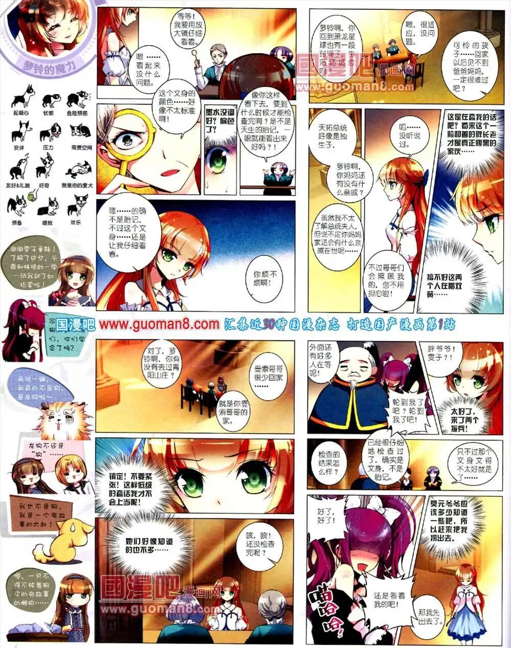 第 26 页