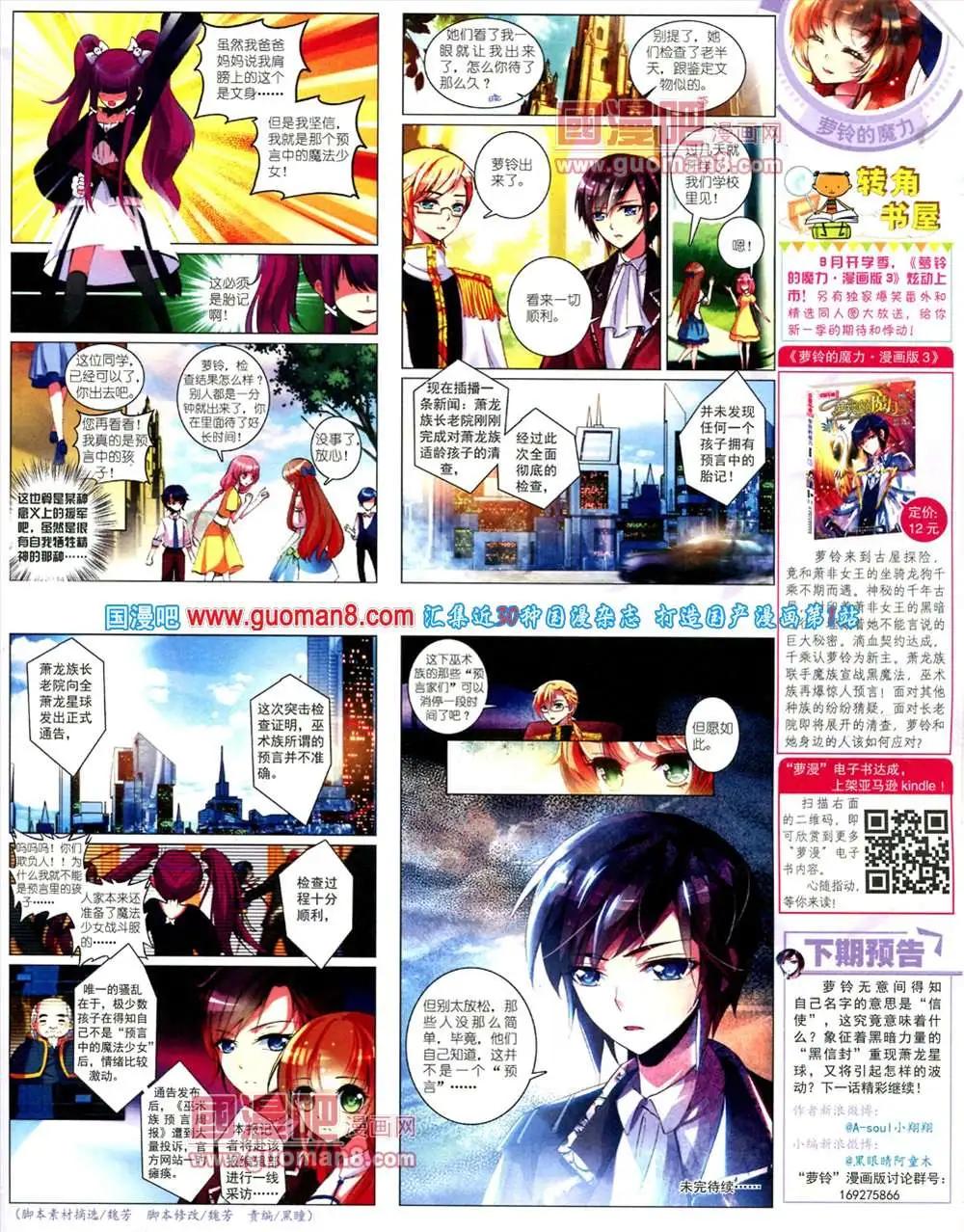 第 27 页